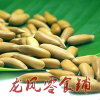 【年货坚果炒货零食可以备起啦】临安特产手剥