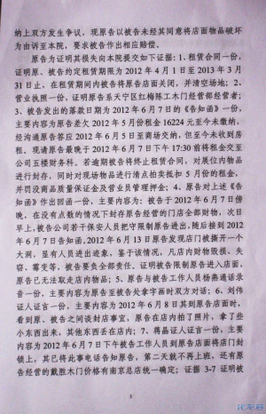 先刑事举报,要求立案。若不立案,就行政诉讼。