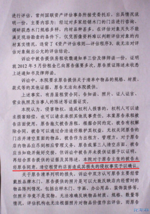 先刑事举报,要求立案。若不立案,就行政诉讼。