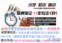 戚墅堰句子的最好小学语文英语补习班?戚区名小学生扫黑抄报手除恶的数学图片
