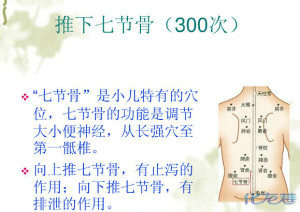 宝宝便秘的推拿治疗,大便干硬、排便哭闹,都是