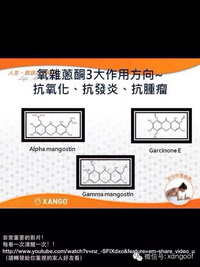 山竹果汁21天挑战癌症