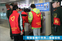 小小志愿者走进常州汽车站,给自己一个有意义