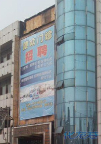 溧阳只有公立医院?现在的答案不是啦,溧阳也有