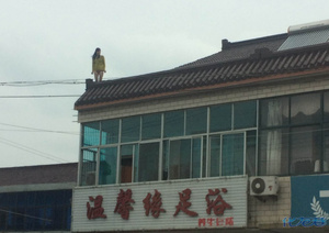 小河九龙村有一个女的<em>穿着内裤</em>站在楼顶上,这