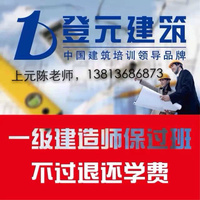 常州一建报考条件常州一级建造师培训,一建辅室内设计公司排名进水器图片