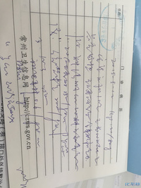 龙虎塘中心医院医生看病不负责任,青霉素用之