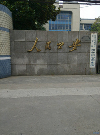 警车撞人,因为同等责任少赔偿了五万元 还有公