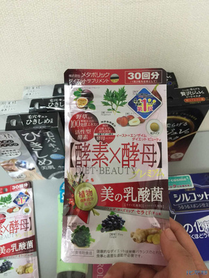 代购】【最爱岛国货】不定期更新岛国【商场】