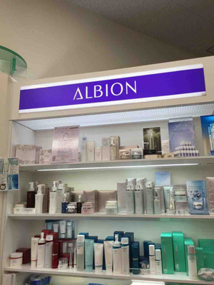 不定期更新岛国【商场】【药店】【药妆店】的