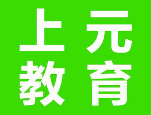 常州武进学日语哪里好学日语初级要多少钱