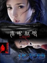 中国十大恐怖小说!每部都让你感觉脊背发凉、