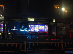 波大浪大爽歪歪,看了嬉戏谷的广告语,做何感想