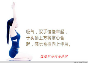 永不复胖的纤体操,来学学吧!上身保持直立,膝盖