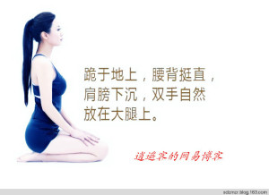 永不复胖的纤体操,来学学吧!上身保持直立,膝盖