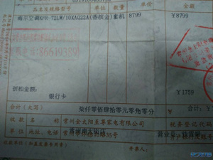 海尔空调维修人员不作为,脑洞大开,真当我傻呢