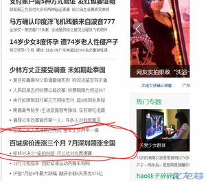 请炒股的大侠们明天立刻清仓,不要留一点股票