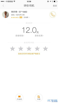 求助,滴滴专车到底是哪个部门在管?又该如何维