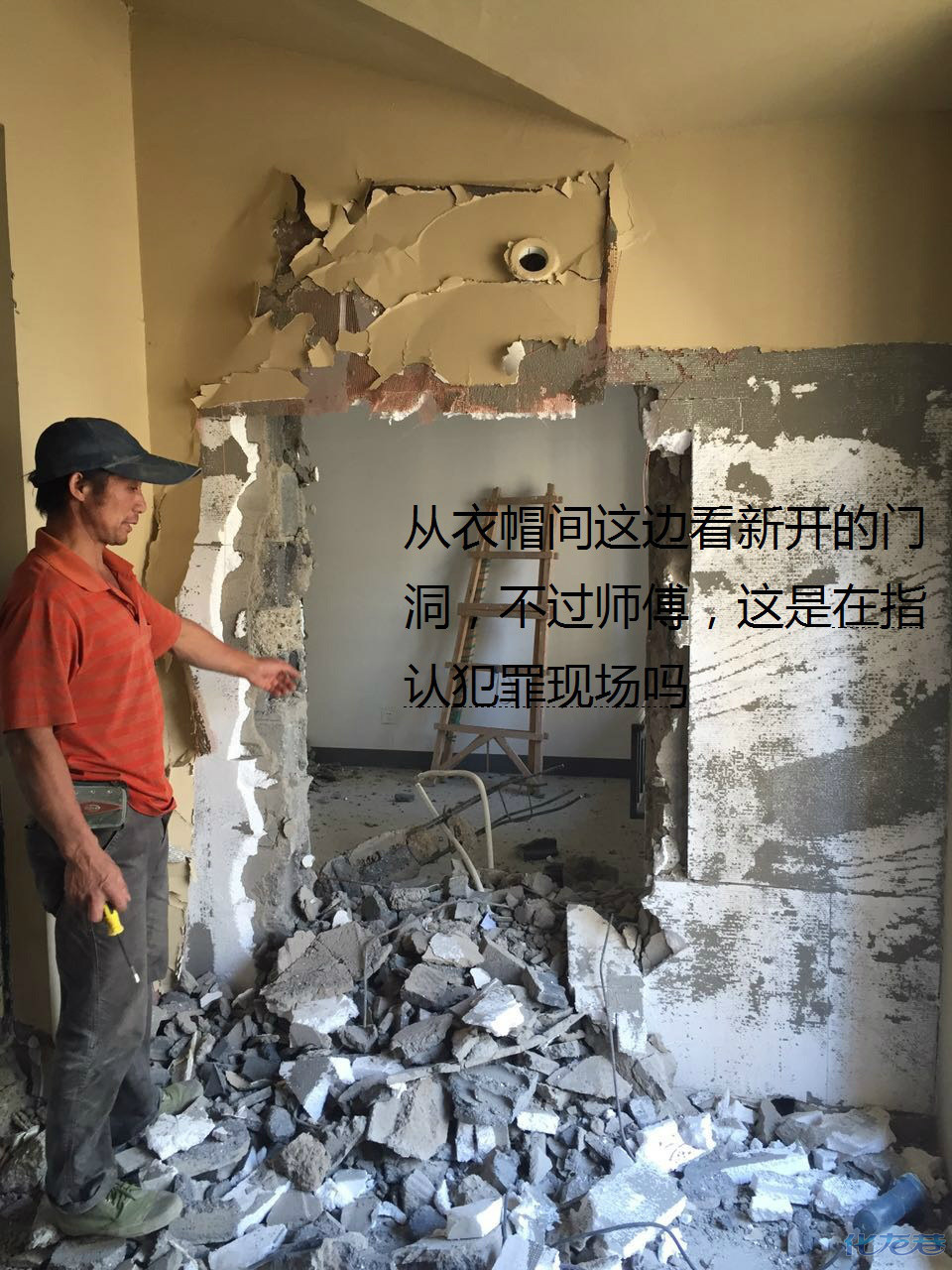 这样的墙直接大锤敲会对外墙的防水