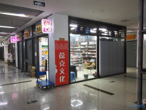 有创业理想的看进来,年销售额70万,营业中办公