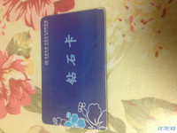 常州莱蒙中影东方国际影城钻石会员啦转让