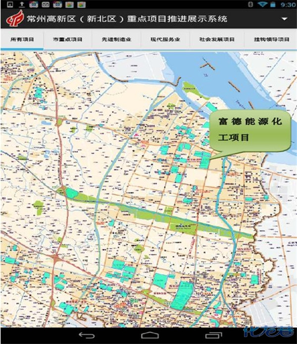 市规划局新北规划与测绘信息中心近日又获新的殊荣——