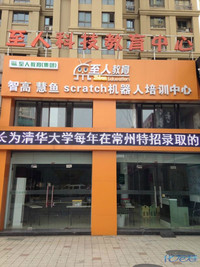 2016年常州市公办学校定向委派合同制教师