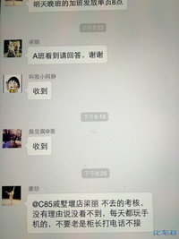 敢问常州恒泰医药的高层领导们,是不是完全不