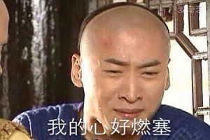 在常州过年,你花了多少钱?春节晒账单,新城送