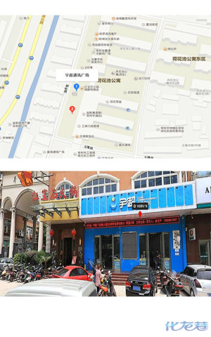 【玉焰数码】02月22日【臧旭峰 电话1361611