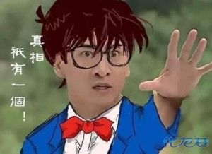 大反转!认识十年的红颜知己帮马天宇代孕?更新