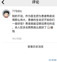 有谁知道哪里治疗产后寻麻疹(风疹块)比较好的