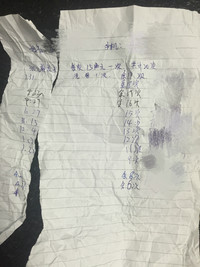 常州中央伯爵的孕妇理发店太视频,垃圾不办卡下马花园图片