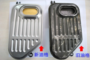 宝马8速变速箱换油保养(机器换油)效果立竿见