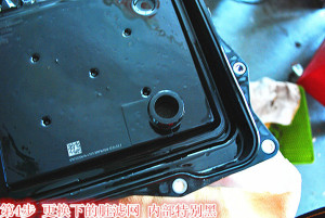 宝马8速变速箱换油保养(机器换油)效果立竿见