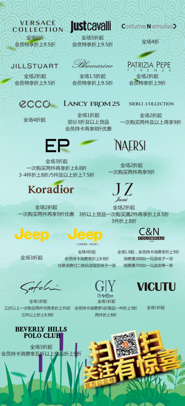 江南环球港·奥特莱斯端午三天,红包摇起来!那