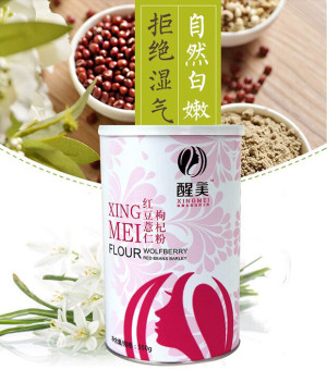 人只得一种病!排出湿气毒素,修复细胞--解决所