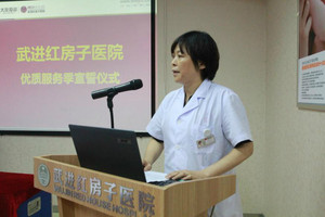 正能量速递:东风吹,战鼓擂,红房子妇产医院优