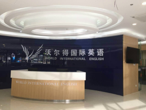 15个由作家创造的英语词汇 丰富了英语表达