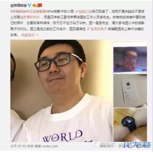 马蓉微信的头像还是宋喆的狗啊!王宝强能拿回他的所有
