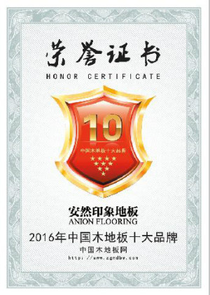 安然印象全程赞助CBA联赛,买地板送门票