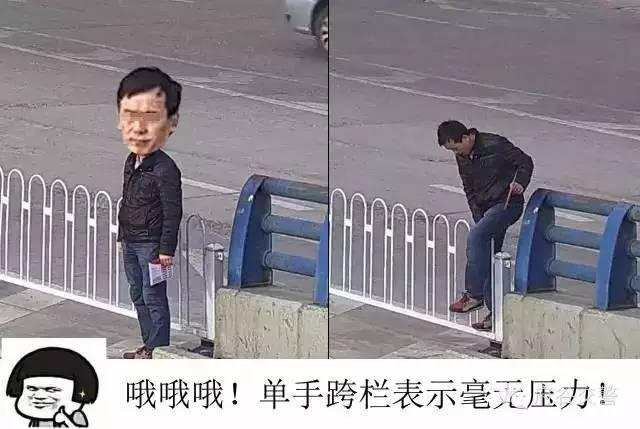 随意违章小心被做成大头表情包"公之于