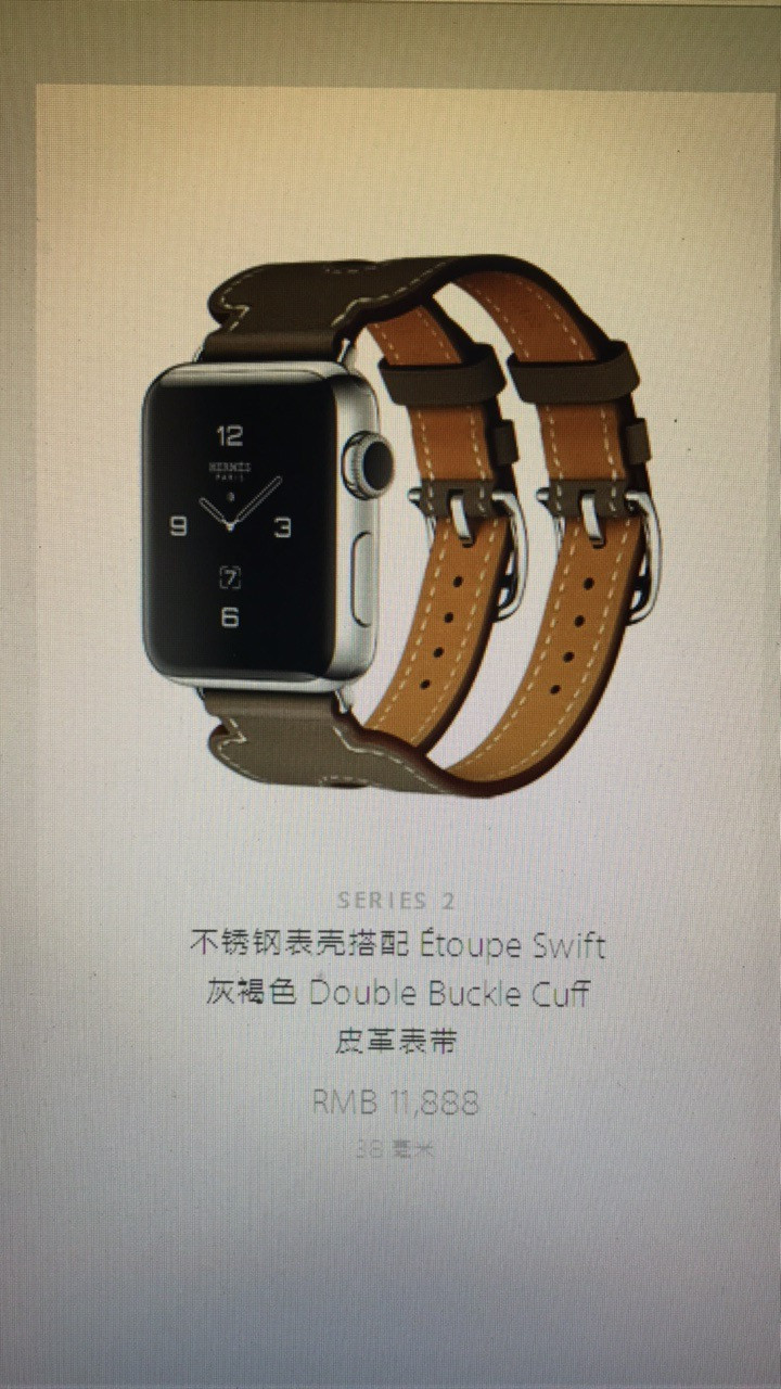 全新爱马仕苹果手表转手! 朋友送的现在转卖,官网11880元 现在9000元.