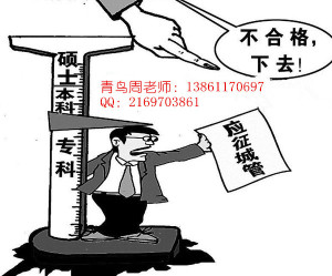 常州开放大学报名时间 常州电大报考流程