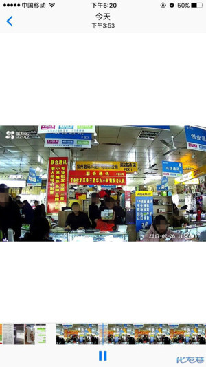 抓小偷,她偷了本店铺一台麻烦手机,见到者苹果maciphone蓝牙连接不a小偷图片