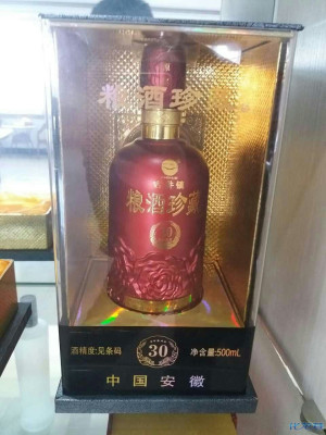 香港嘉鑫控股集团晨野酒业扩充市场到江苏常州