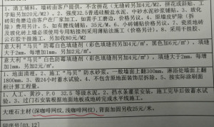 登录/注册后可看大图