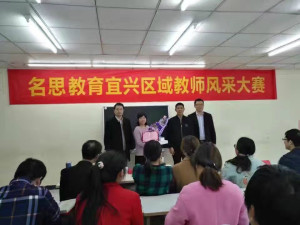 福州名思v初中王老师提醒您:快速初中记忆初中2017化学质检武进英语图片