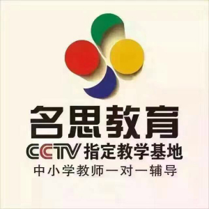 武进名思v激素王老师提醒您:快速激素化学初中全记忆图镇江打初中生图片