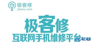 【免费故障诊断】常州华为、苹果、三星、中兴